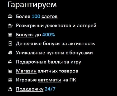 Как зарегистрироваться в онлайн казино Вулкан?