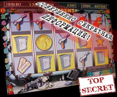 Секреты игровых автоматов Resident