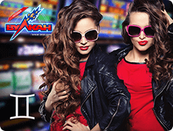 Азартный гороскоп на лето уже готов!