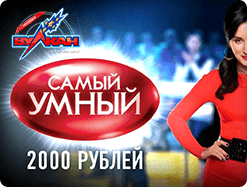 Выбираем самого умного азартного игрока