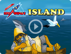 Новая схема быстрого выигрыша на игровом автомате Island!