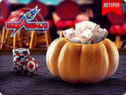 &laquo;Тыковка на миллион&raquo; нашла своего обладателя! 