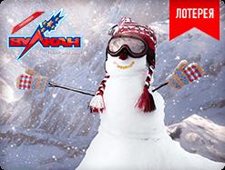 Кому достался &laquo;Снеговик на миллион&raquo; в казино Вулкан