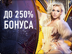 Бонусы из хрустальной туфельки