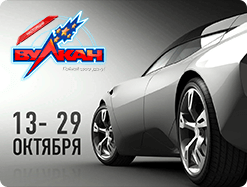 Автомобиль мечты &ndash; какой он?