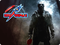 Возвращаем 100% на счет