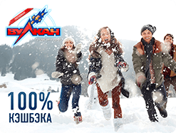 Вернем 100% депозита